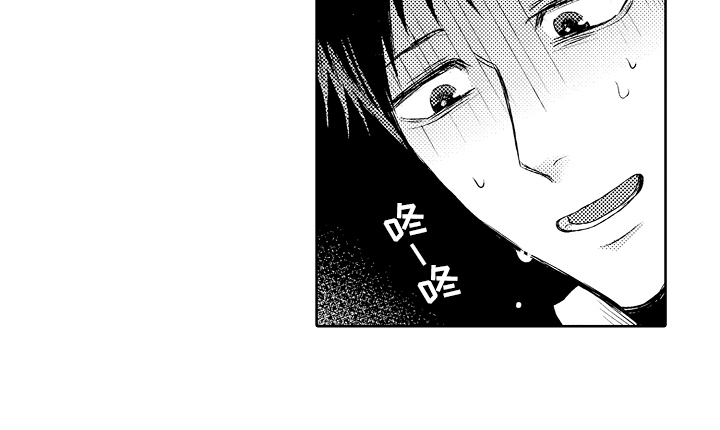 西柚《我会喵喵叫》漫画在线下拉_我会喵喵叫漫画浮云（下拉式阅读）