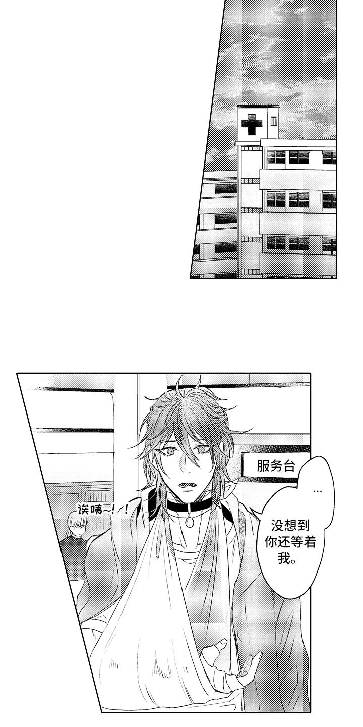 西柚《我会喵喵叫》漫画在线下拉_我会喵喵叫漫画浮云（下拉式阅读）