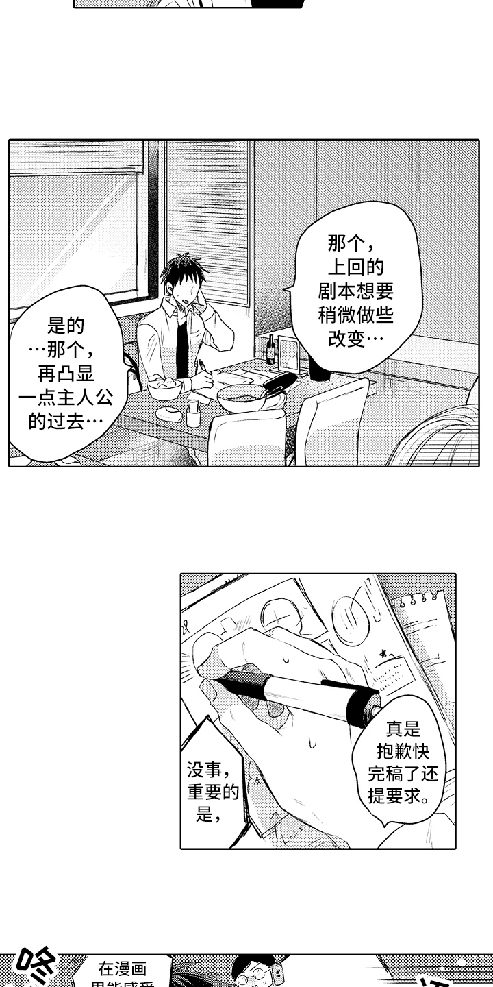 西柚《我会喵喵叫》漫画在线下拉_我会喵喵叫漫画浮云（下拉式阅读）