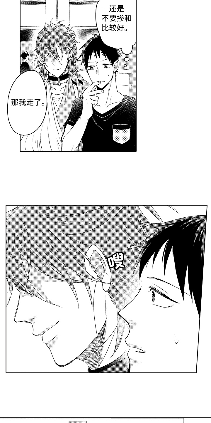 西柚《我会喵喵叫》漫画在线下拉_我会喵喵叫漫画浮云（下拉式阅读）