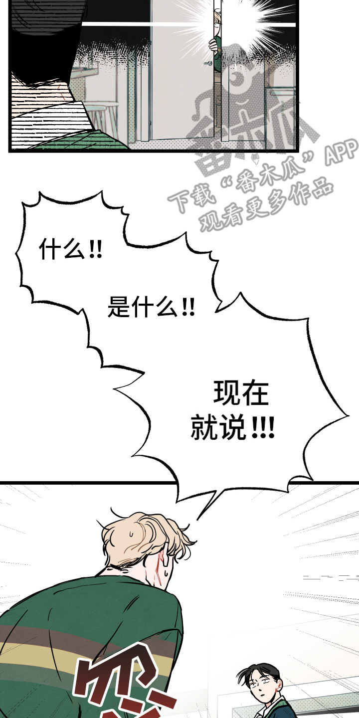 西柚《初恋理念》漫画在线下拉_初恋理念漫画浮云（下拉式阅读）