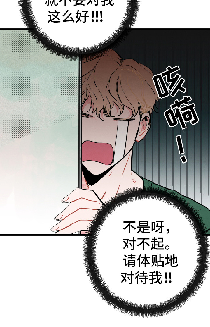 西柚《初恋理念》漫画在线下拉_初恋理念漫画浮云（下拉式阅读）