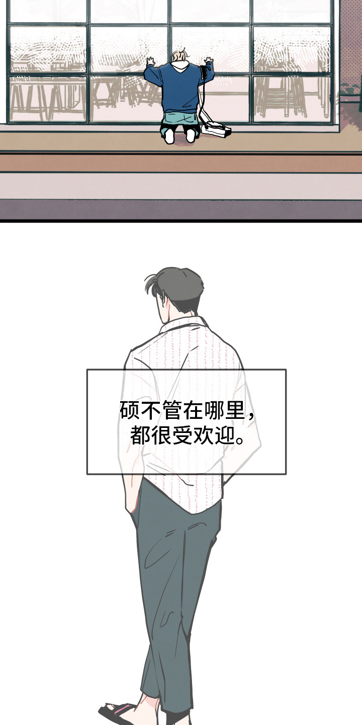 西柚《初恋理念》漫画在线下拉_初恋理念漫画浮云（下拉式阅读）
