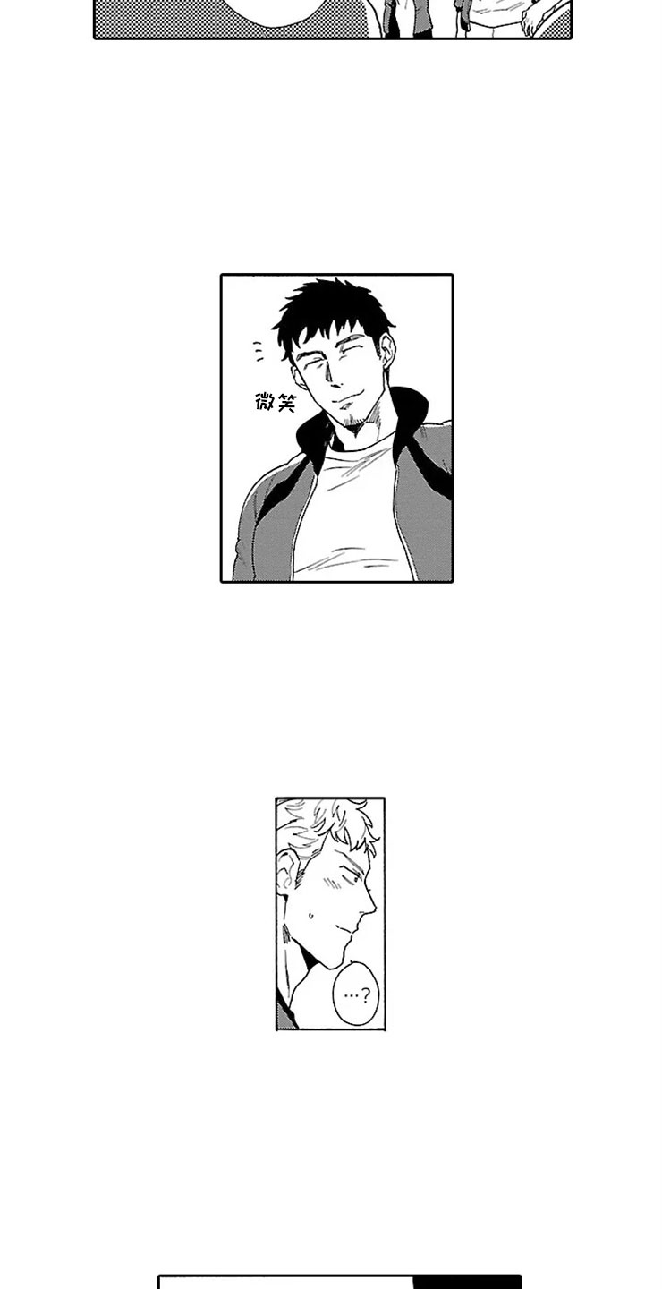 漫画《我们的相遇》在线完整版阅读_我们的相遇漫画（无弹窗）