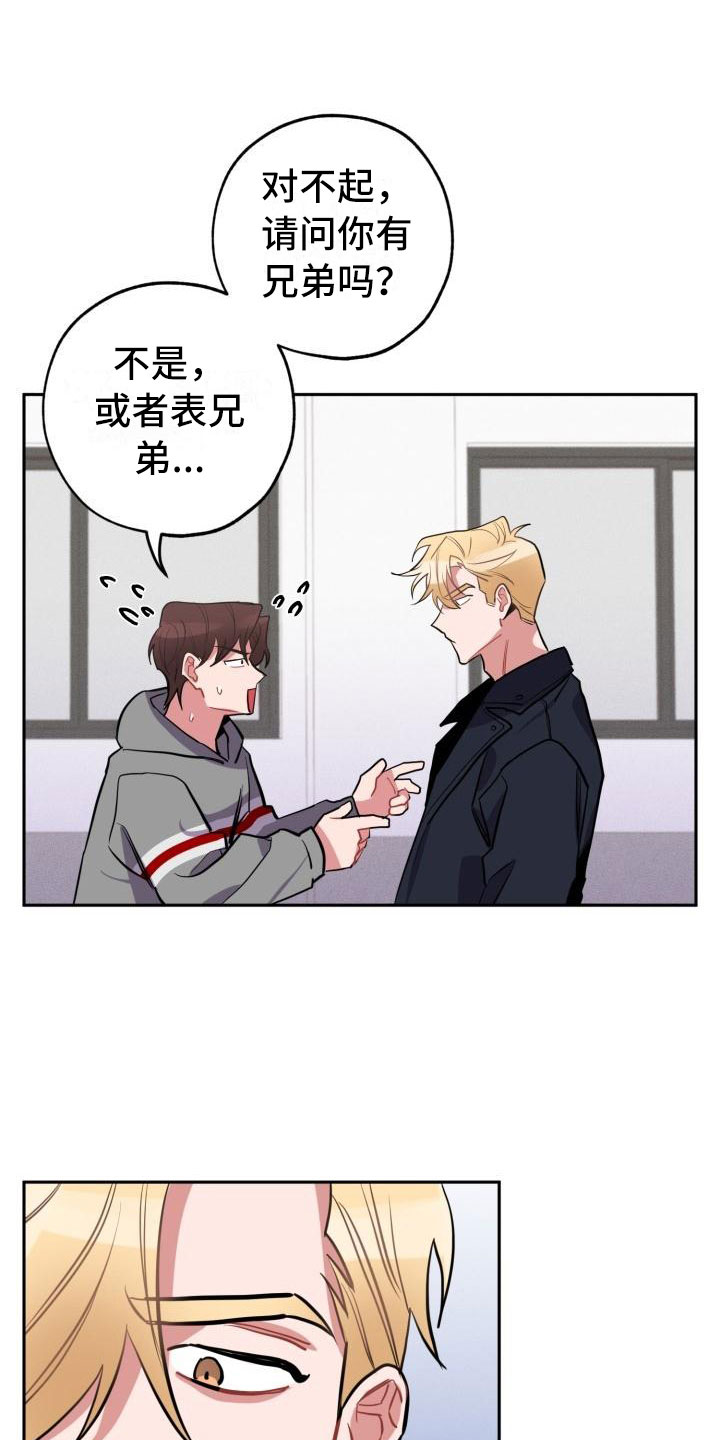 《苦难旋涡》漫画全集阅读_苦难旋涡漫画（下拉式阅读）