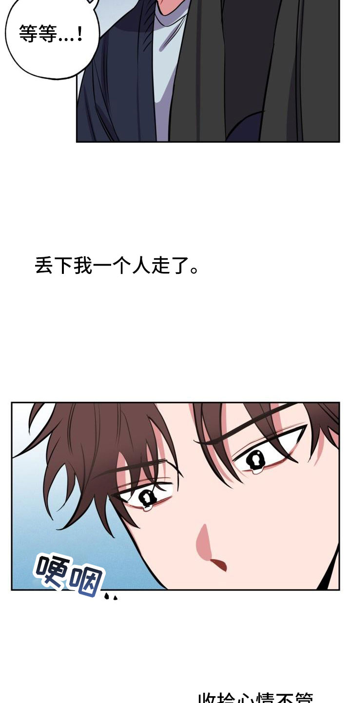 漫画《苦难旋涡》在线完整版阅读_苦难旋涡漫画（无弹窗）