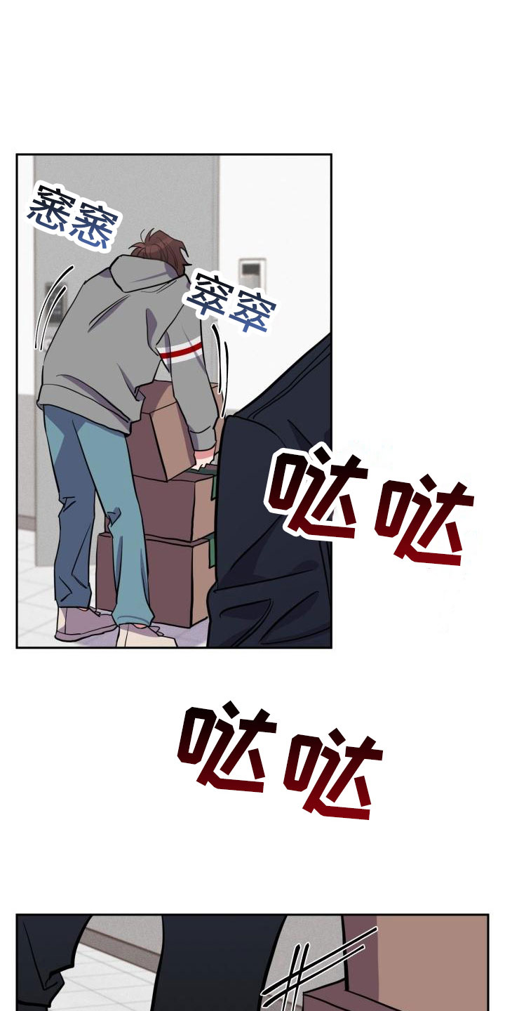 漫画《苦难旋涡》在线完整版阅读_苦难旋涡漫画（无弹窗）