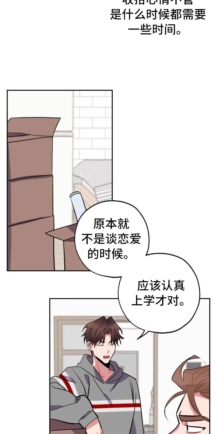 漫画《苦难旋涡》在线完整版阅读_苦难旋涡漫画（无弹窗）