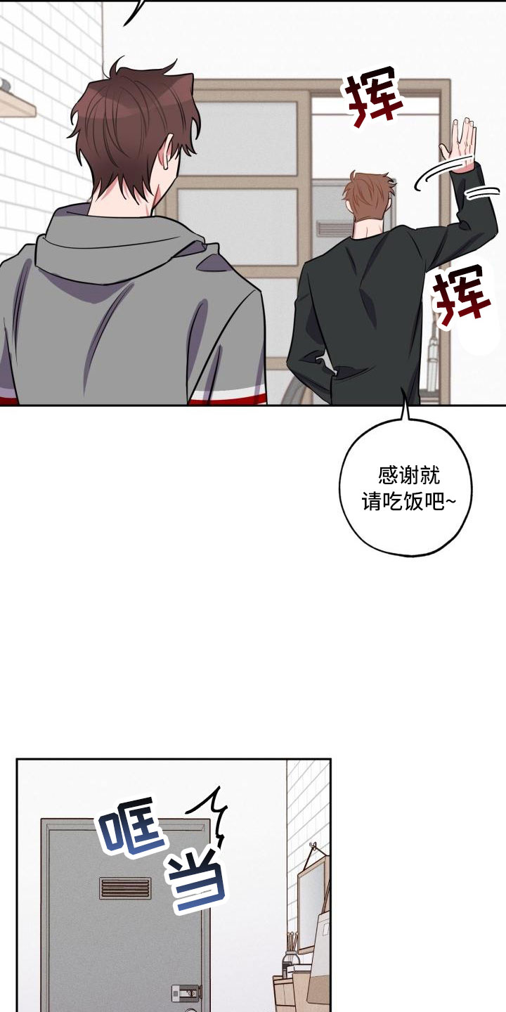 漫画《苦难旋涡》在线完整版阅读_苦难旋涡漫画（无弹窗）