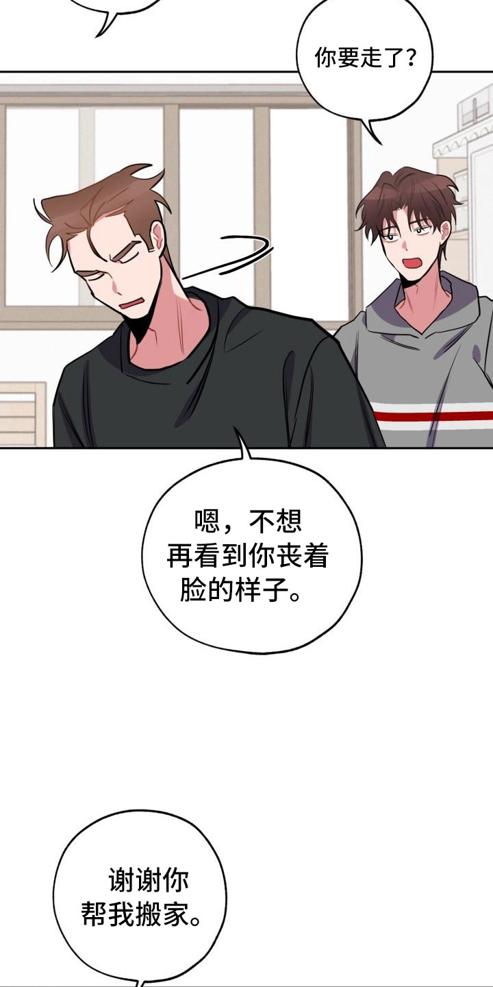 漫画《苦难旋涡》在线完整版阅读_苦难旋涡漫画（无弹窗）