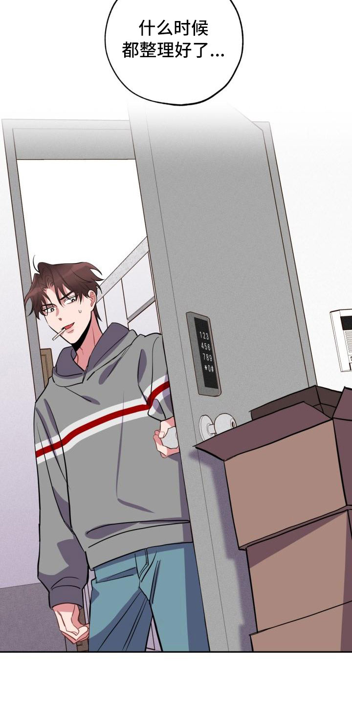 漫画《苦难旋涡》在线完整版阅读_苦难旋涡漫画（无弹窗）