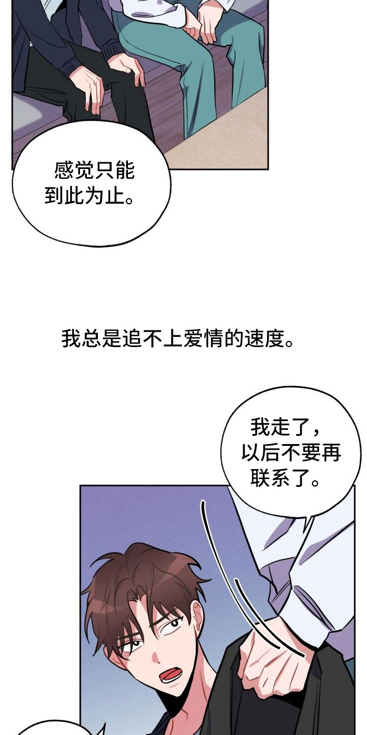 漫画《苦难旋涡》在线完整版阅读_苦难旋涡漫画（无弹窗）