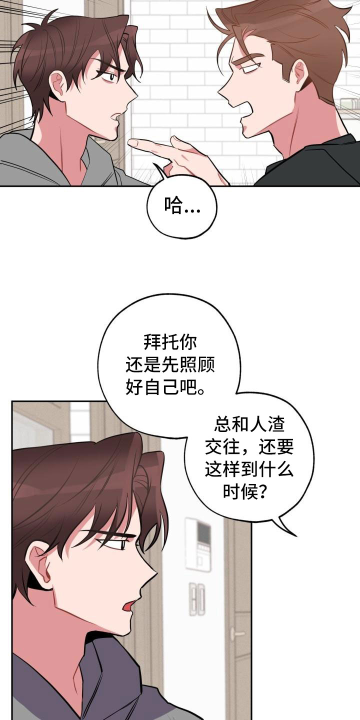 漫画《苦难旋涡》在线完整版阅读_苦难旋涡漫画（无弹窗）