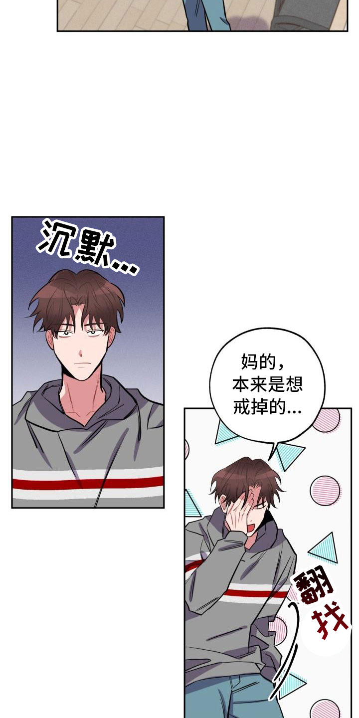 漫画《苦难旋涡》在线完整版阅读_苦难旋涡漫画（无弹窗）