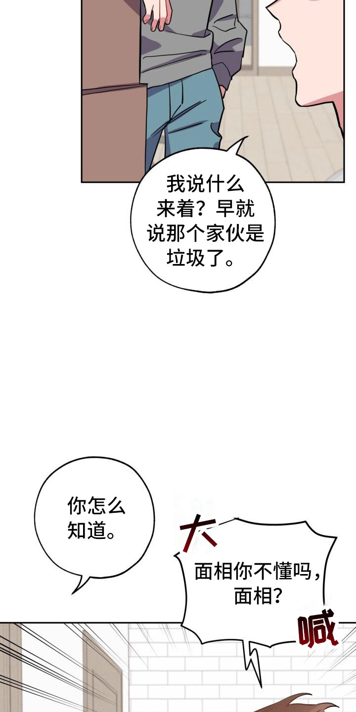 漫画《苦难旋涡》在线完整版阅读_苦难旋涡漫画（无弹窗）