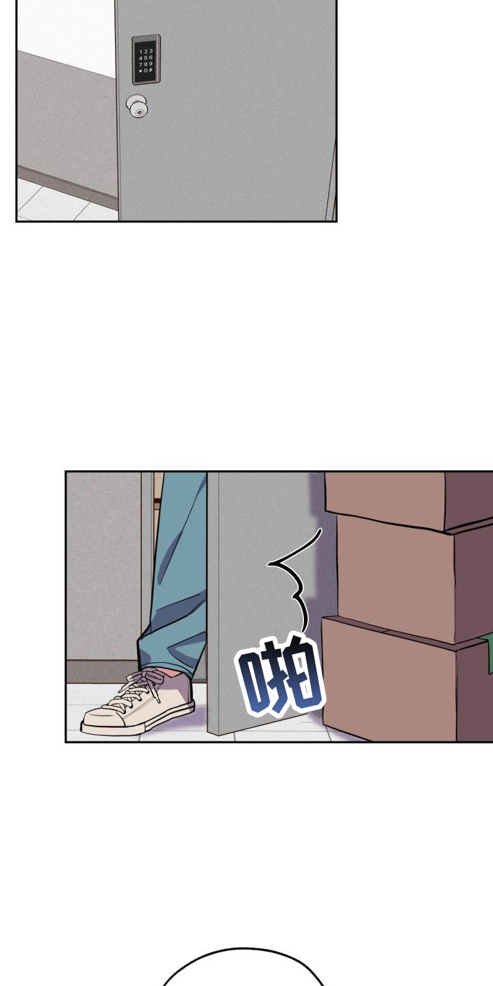 漫画《苦难旋涡》在线完整版阅读_苦难旋涡漫画（无弹窗）