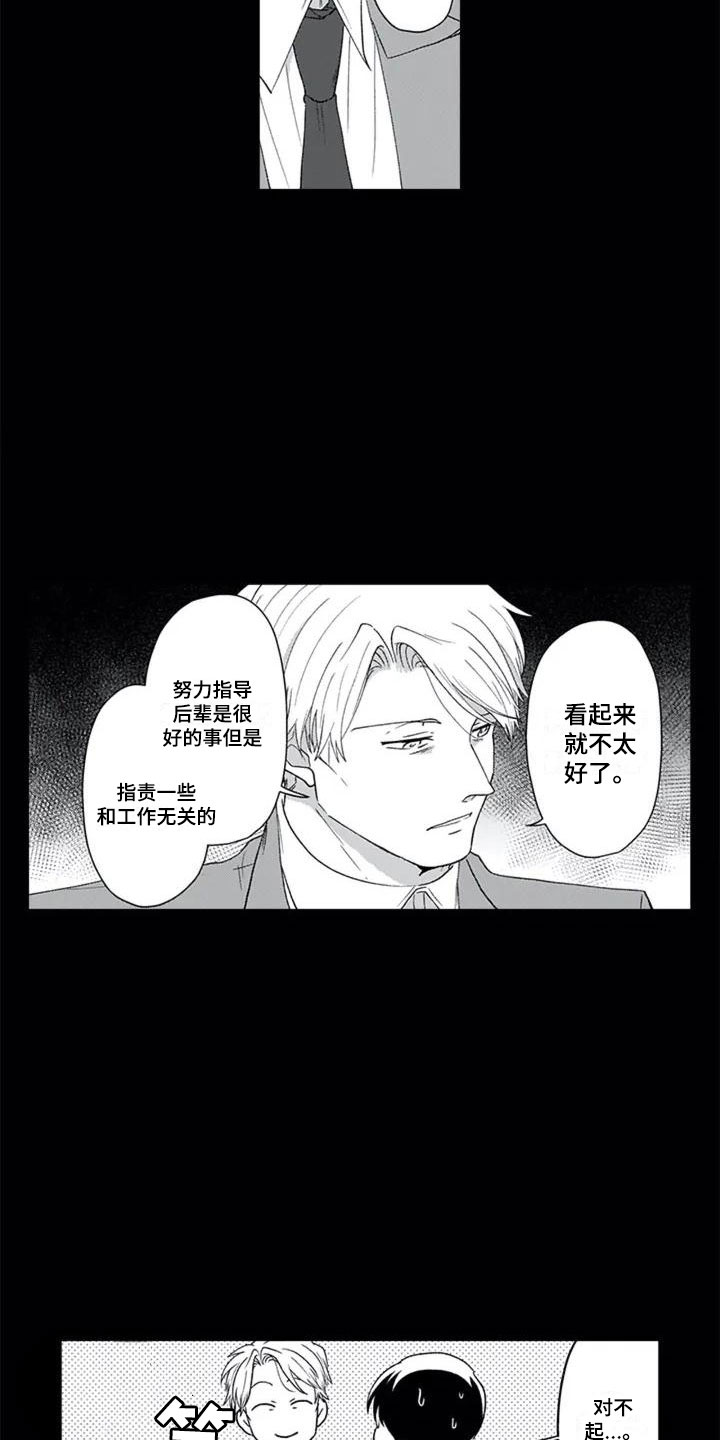 漫画《双胞胎抉择》在线完整版阅读_双胞胎抉择漫画（无弹窗）