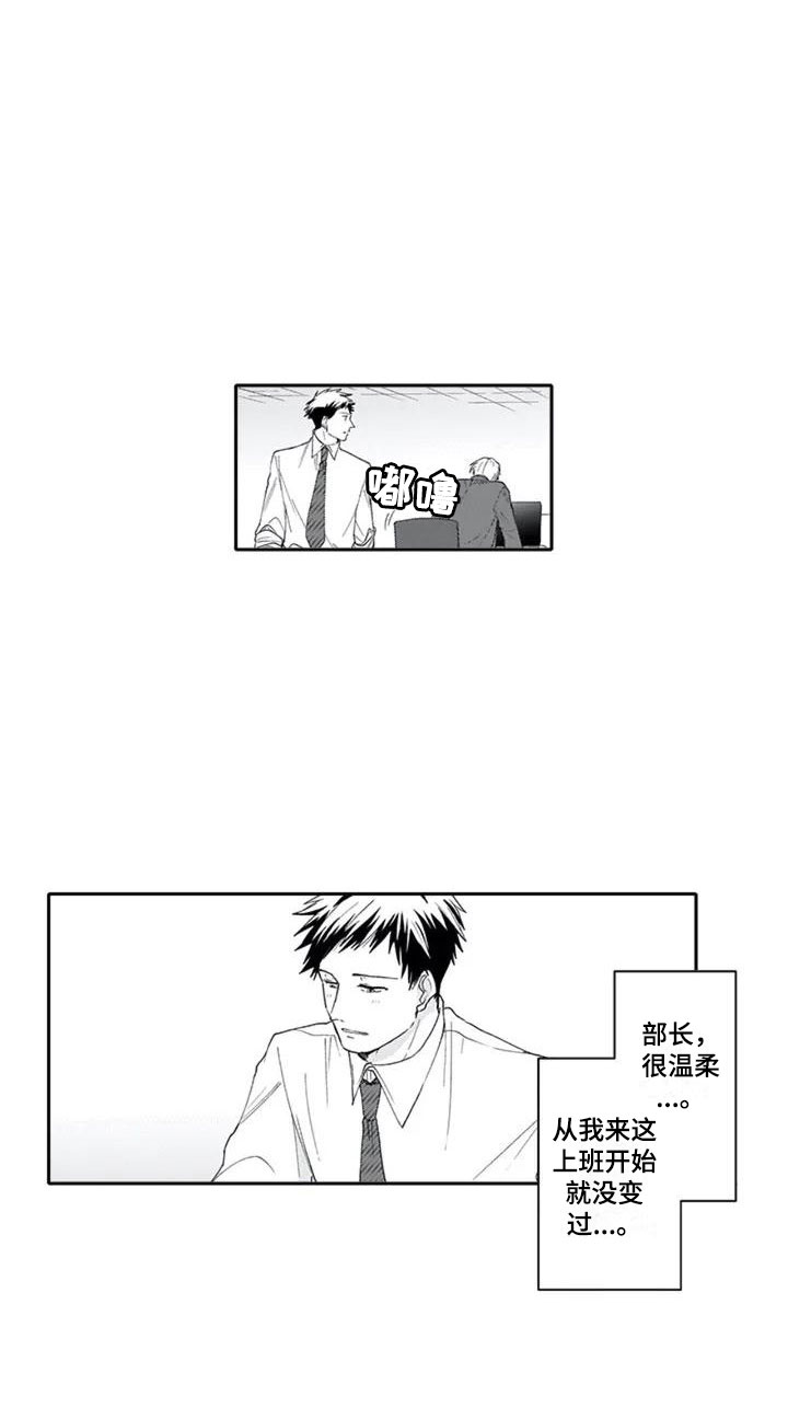 漫画《双胞胎抉择》在线完整版阅读_双胞胎抉择漫画（无弹窗）