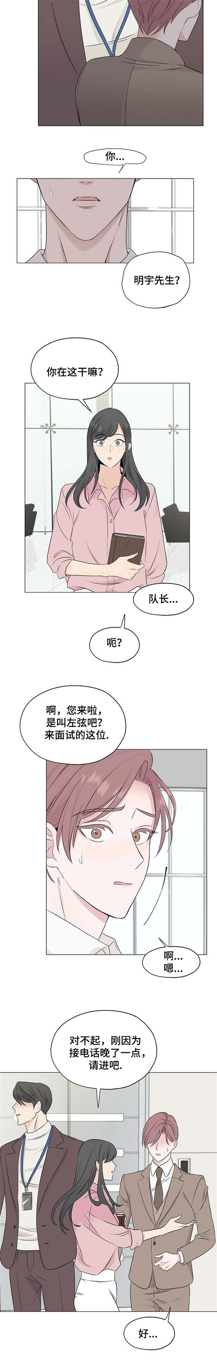 消融