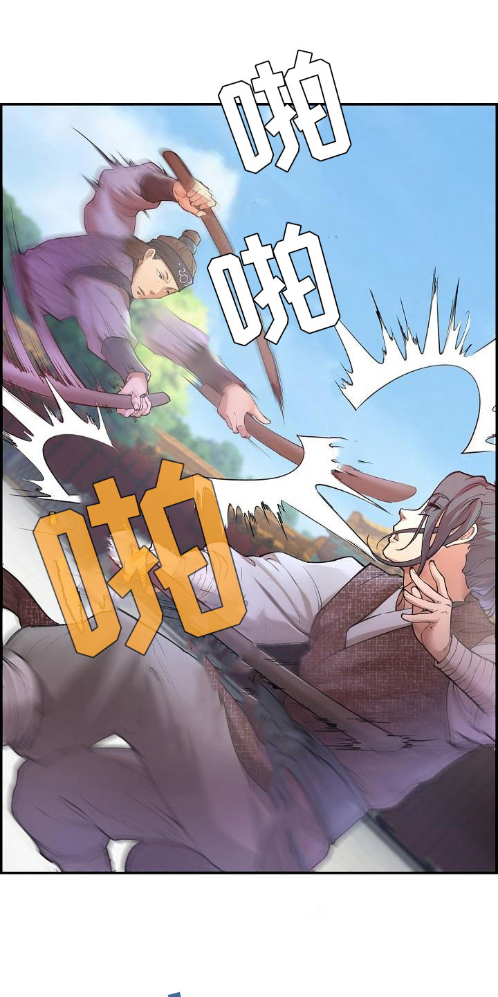 漫画《云起洛阳》在线完整版阅读_云起洛阳漫画（无弹窗）