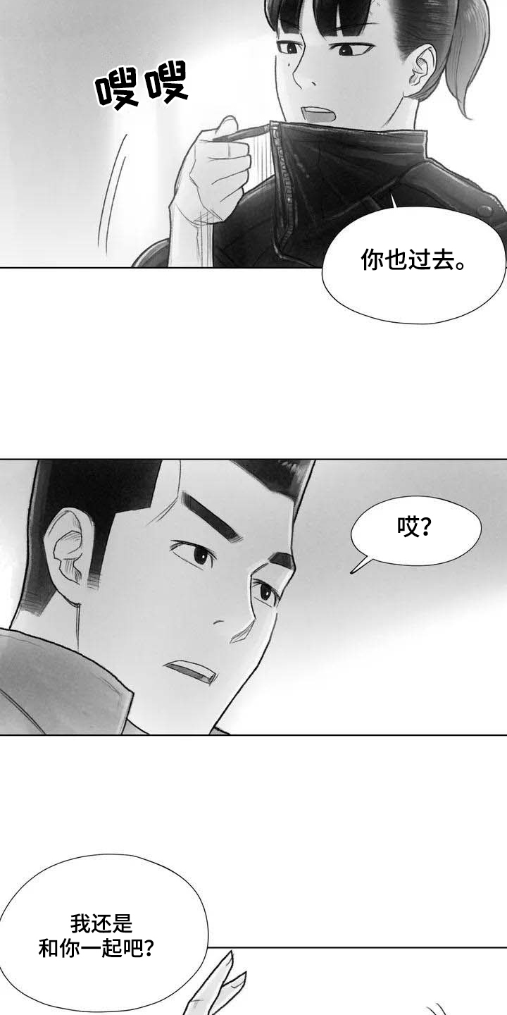 《断翼之歌》漫画全集阅读_断翼之歌漫画（下拉式阅读）