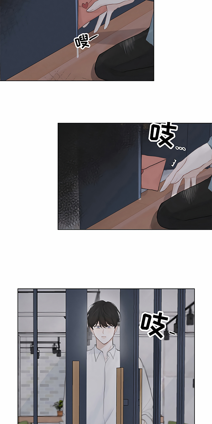 西柚《一封情书》漫画在线下拉_一封情书漫画浮云（下拉式阅读）