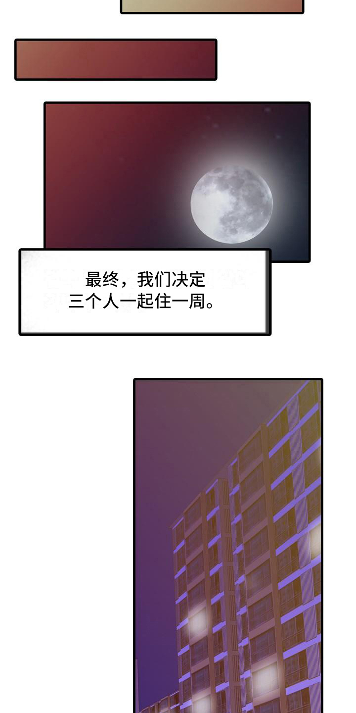 秘密花园