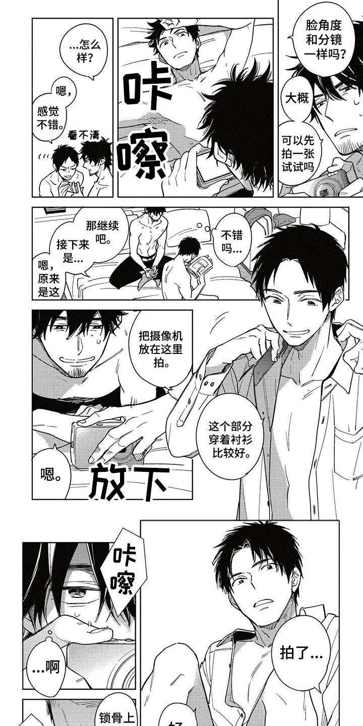 呀这是漫画陷阱