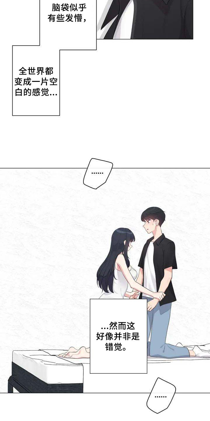 漫画《逃避会出错的》在线完整版阅读_逃避会出错的漫画（无弹窗）