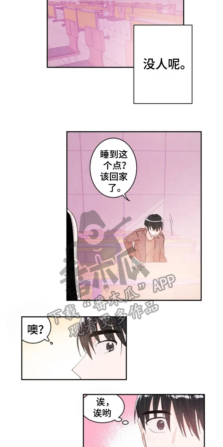 漫画《等待夜晚》在线完整版阅读_等待夜晚漫画（无弹窗）