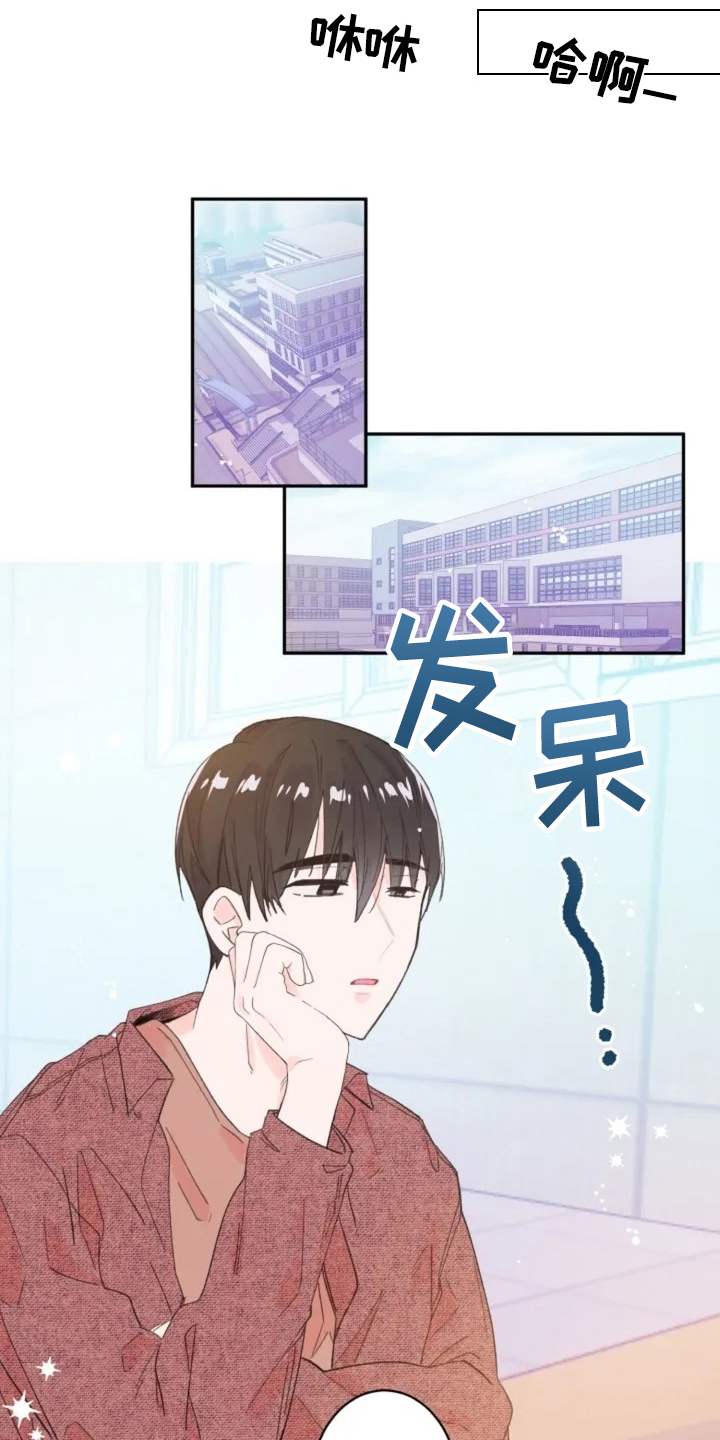 漫画《等待夜晚》在线完整版阅读_等待夜晚漫画（无弹窗）
