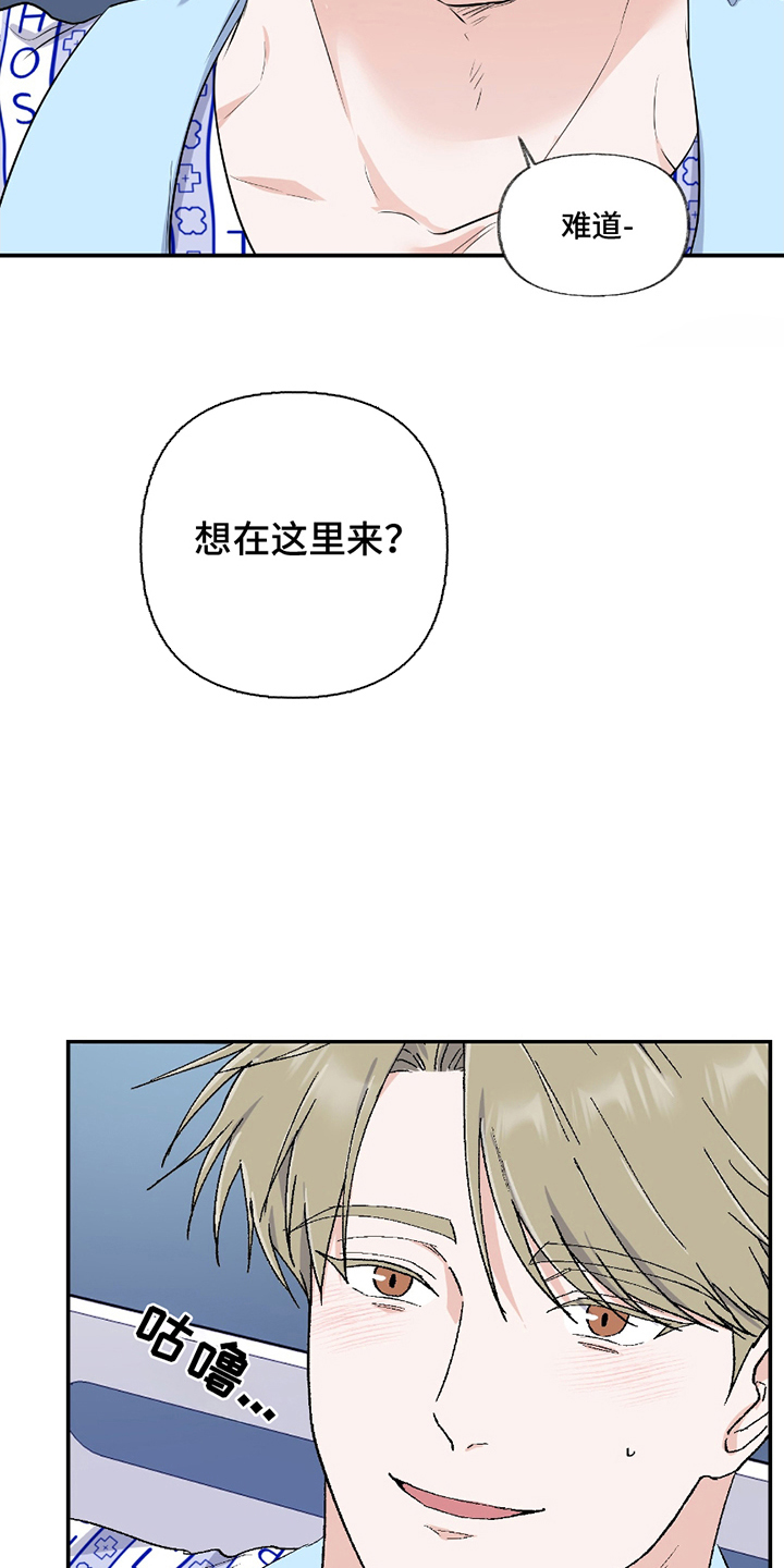 西柚《羞羞代言人》漫画在线下拉_羞羞代言人漫画浮云（下拉式阅读）