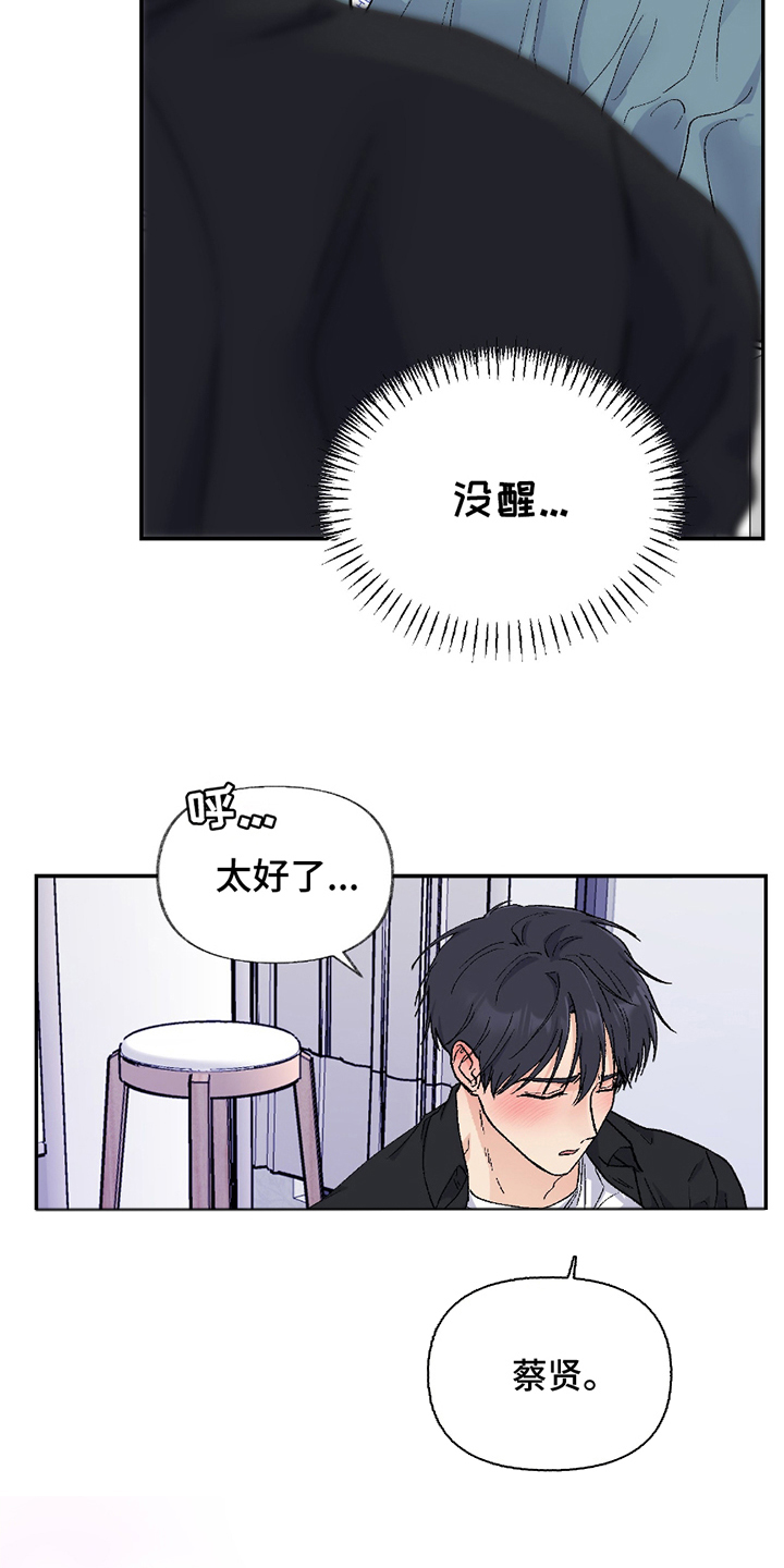 西柚《羞羞代言人》漫画在线下拉_羞羞代言人漫画浮云（下拉式阅读）