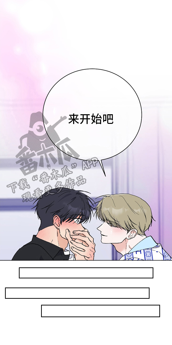 西柚《羞羞代言人》漫画在线下拉_羞羞代言人漫画浮云（下拉式阅读）