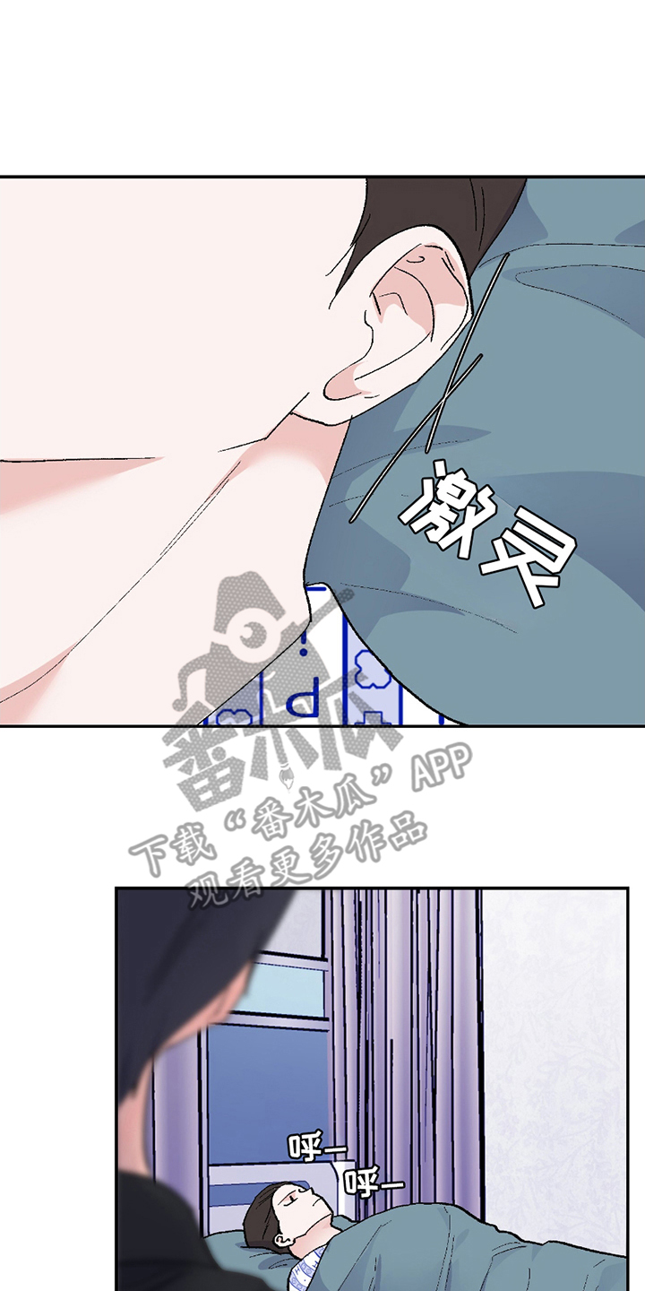 西柚《羞羞代言人》漫画在线下拉_羞羞代言人漫画浮云（下拉式阅读）