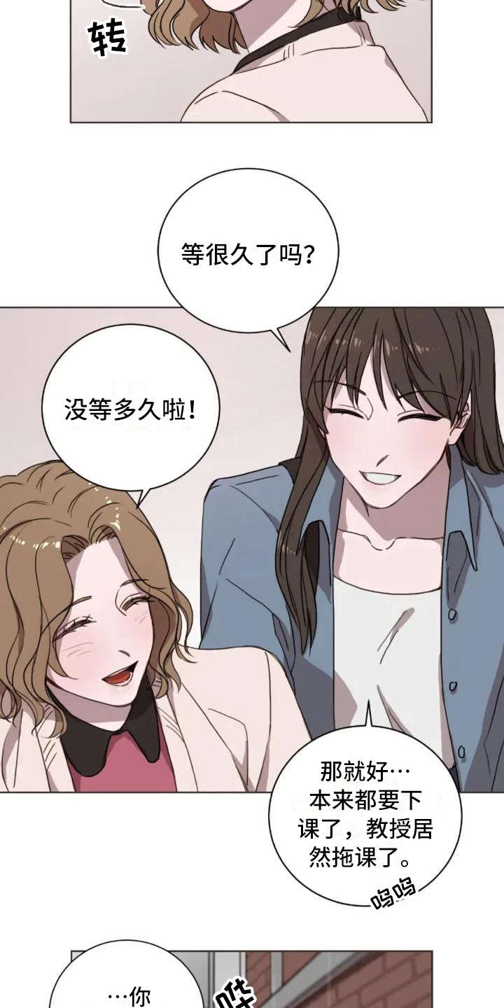 漫画《三色绘恋》在线完整版阅读_三色绘恋漫画（无弹窗）