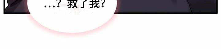 漫画《天降种田王》在线完整版阅读_天降种田王漫画（无弹窗）