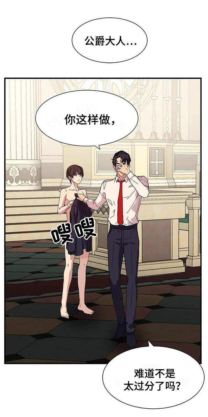 漫画《天降种田王》在线完整版阅读_天降种田王漫画（无弹窗）
