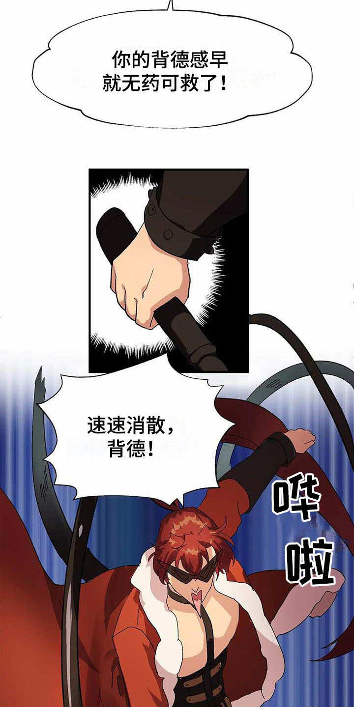 漫画《天降种田王》在线完整版阅读_天降种田王漫画（无弹窗）