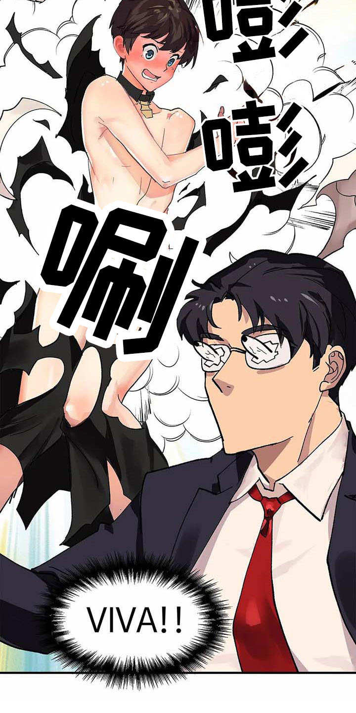漫画《天降种田王》在线完整版阅读_天降种田王漫画（无弹窗）