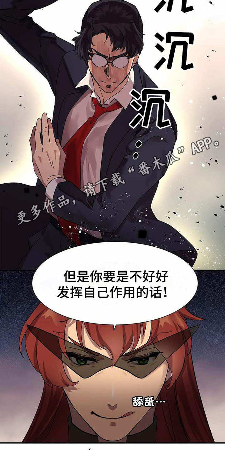 漫画《天降种田王》在线完整版阅读_天降种田王漫画（无弹窗）