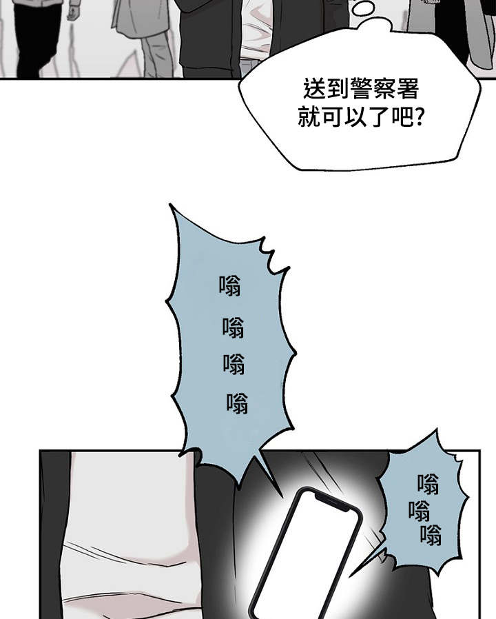 漫画《迷惑行动》在线阅读_迷惑行动漫画（无弹窗）