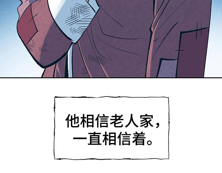 漫画《鬼妖痴恋》在线阅读_鬼妖痴恋漫画（无弹窗）