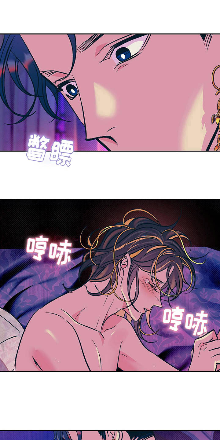 西柚《鬼妖痴恋》漫画在线下拉_鬼妖痴恋漫画浮云（下拉式阅读）