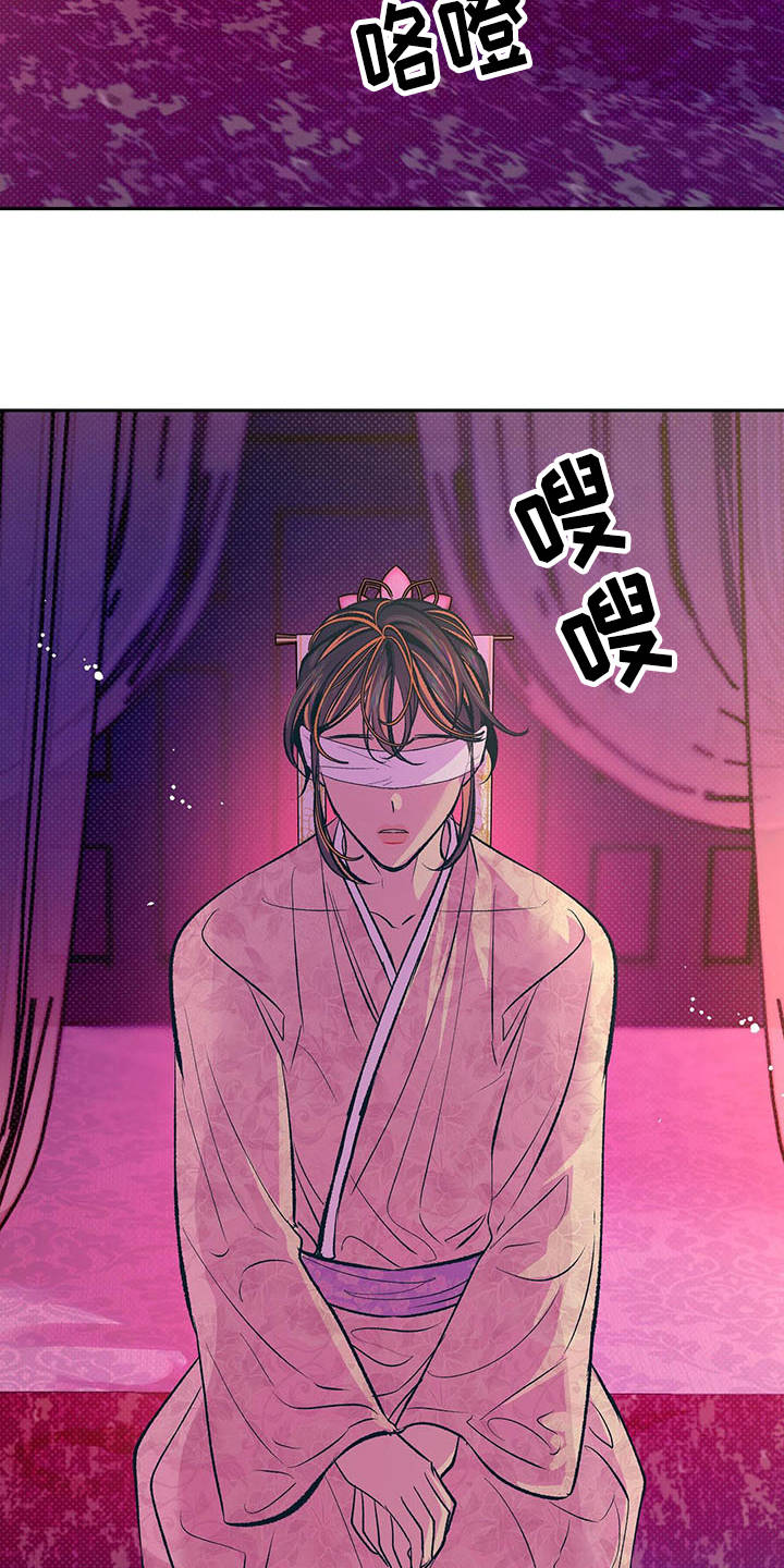 西柚《鬼妖痴恋》漫画在线下拉_鬼妖痴恋漫画浮云（下拉式阅读）