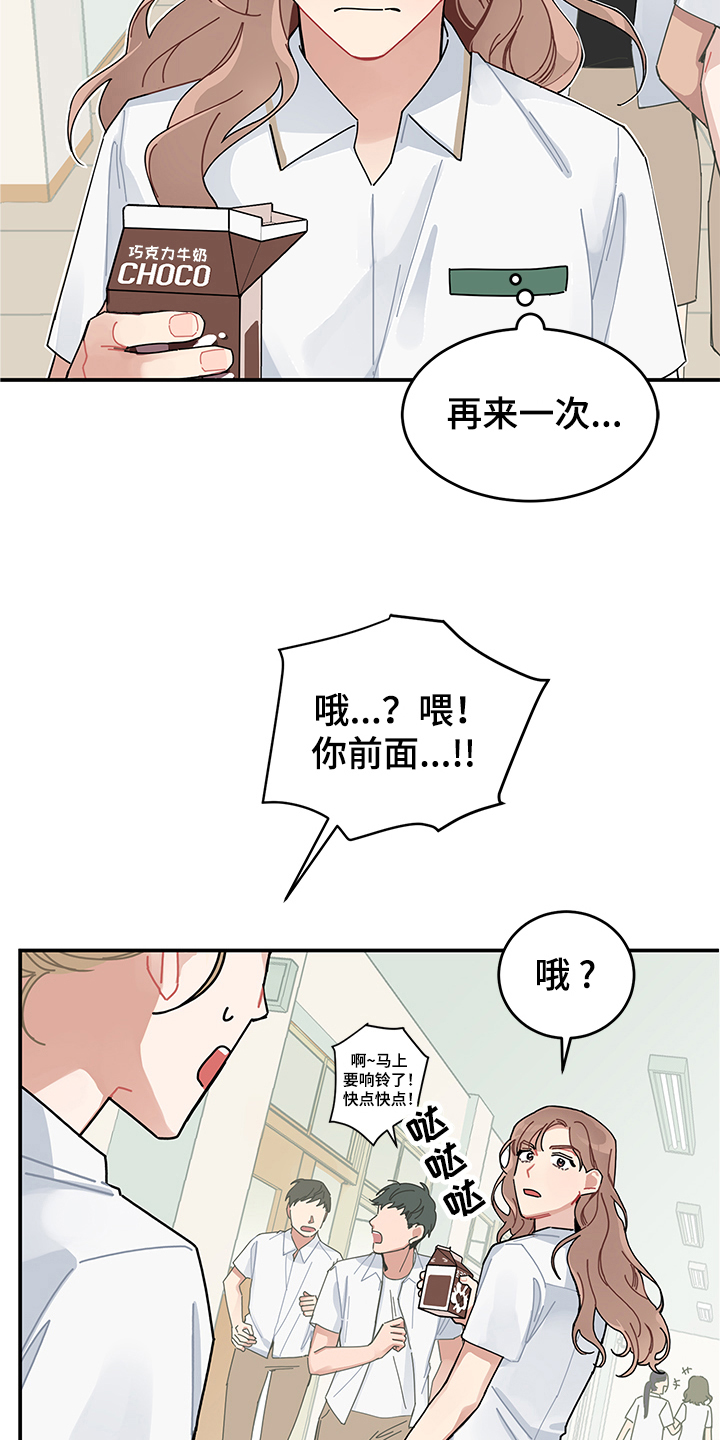 《渐渐喜欢你》漫画全集阅读_渐渐喜欢你漫画（下拉式阅读）