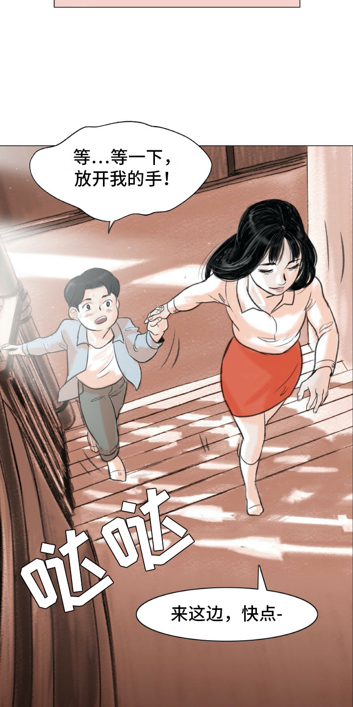 漫画《艺术之界》在线完整版阅读_艺术之界漫画（无弹窗）