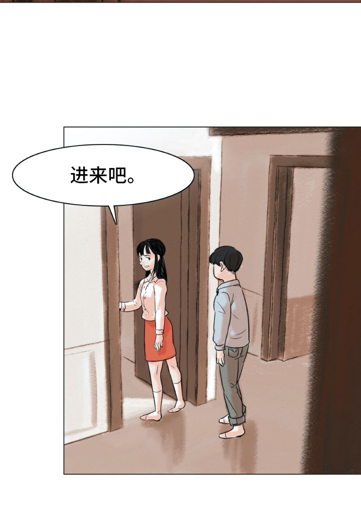 漫画《艺术之界》在线完整版阅读_艺术之界漫画（无弹窗）