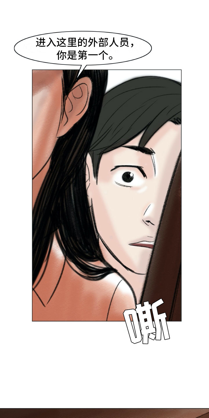 漫画《艺术之界》在线完整版阅读_艺术之界漫画（无弹窗）