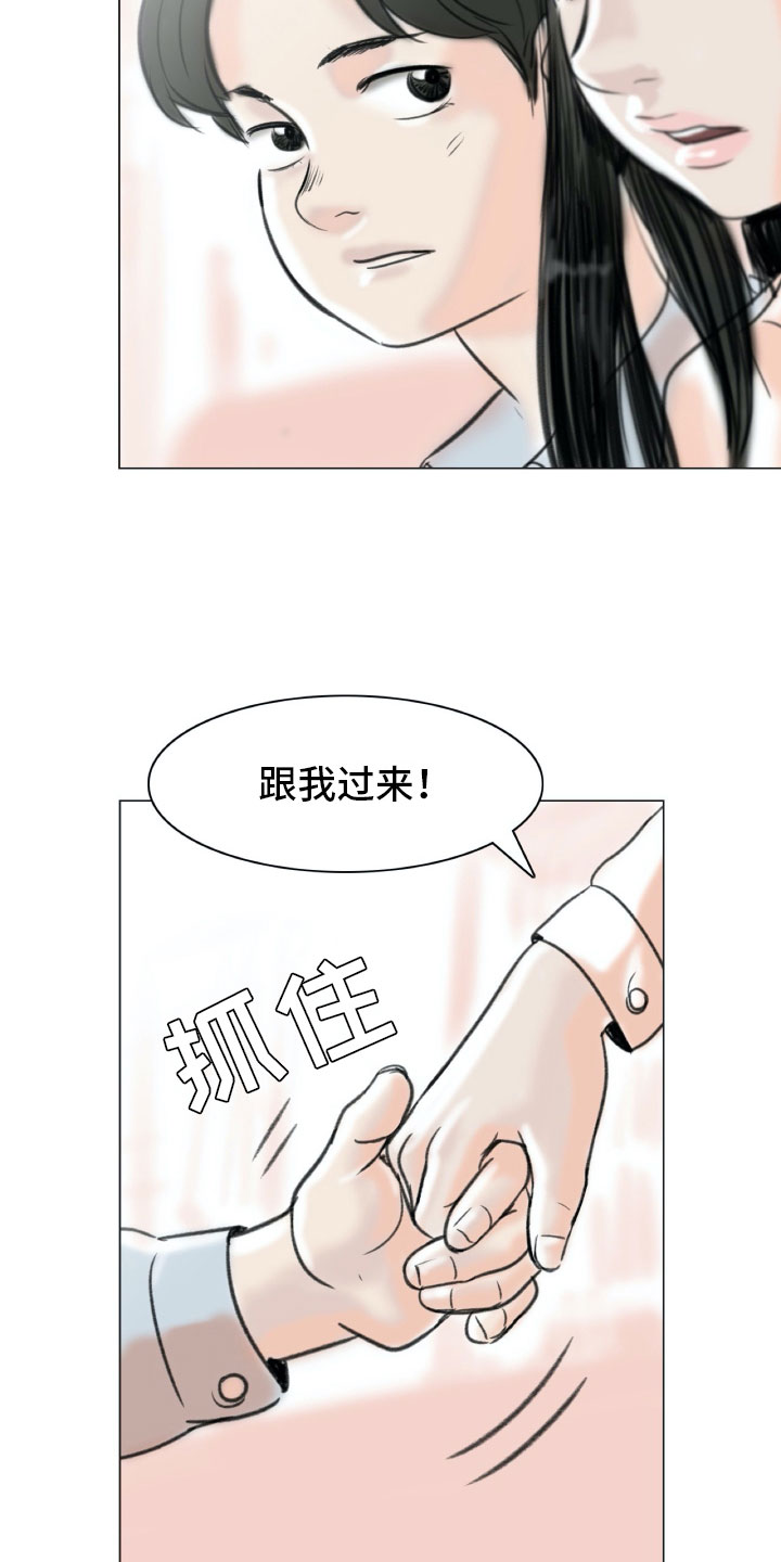 漫画《艺术之界》在线完整版阅读_艺术之界漫画（无弹窗）